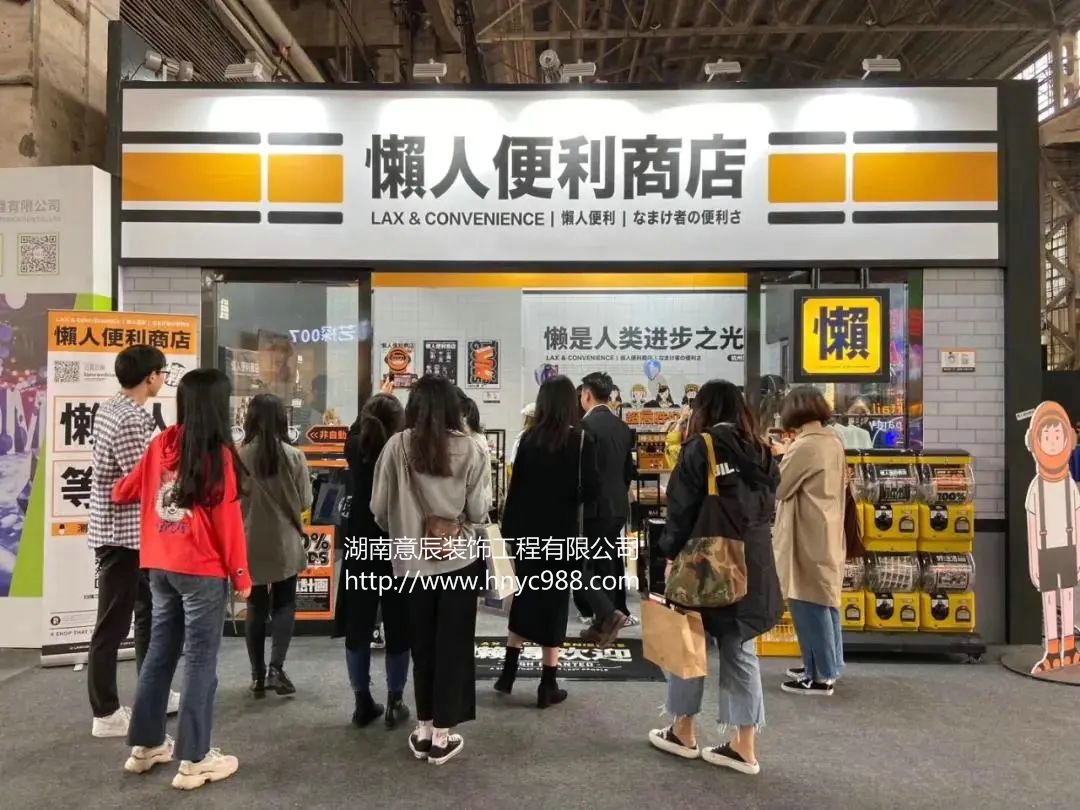 長(cháng)沙便利店裝修