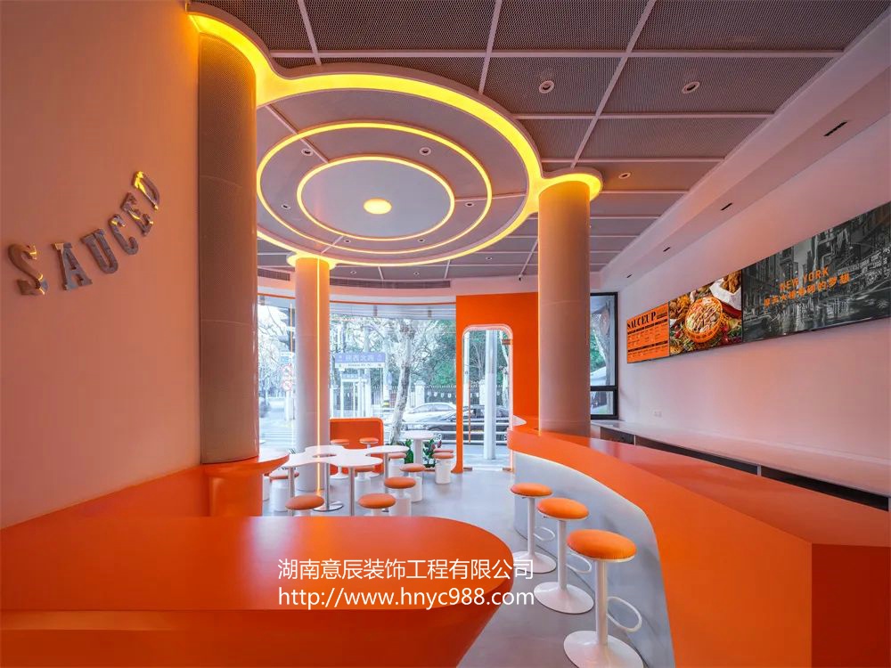 快餐店裝修設計