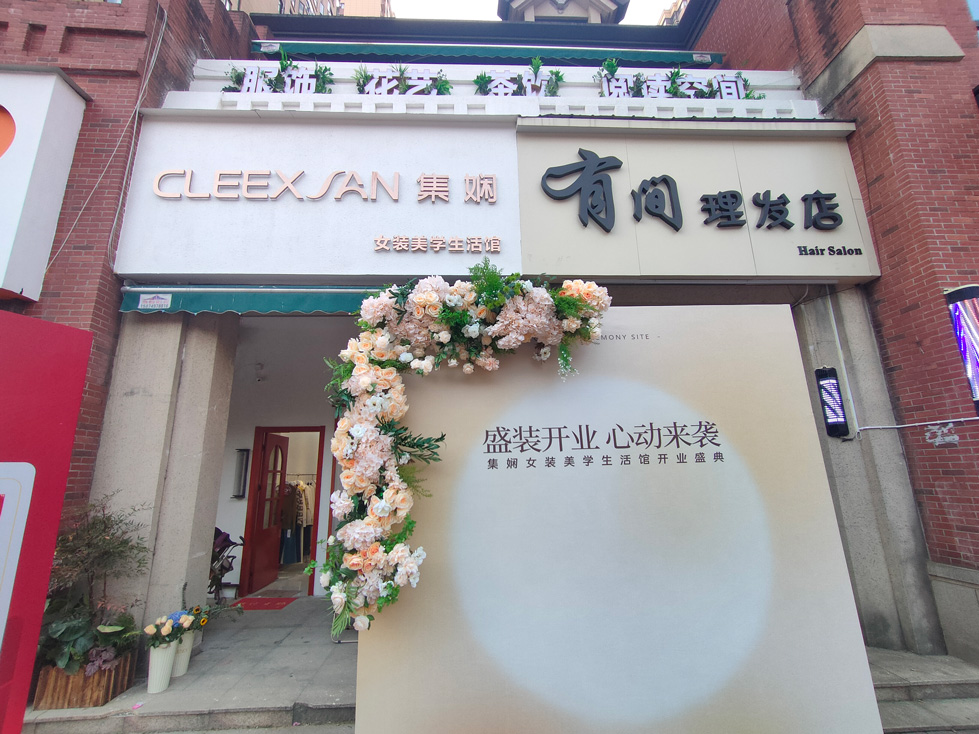女裝店裝修設計