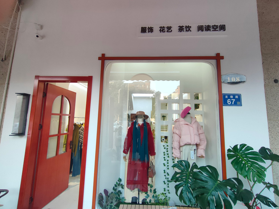 女裝店裝修設計