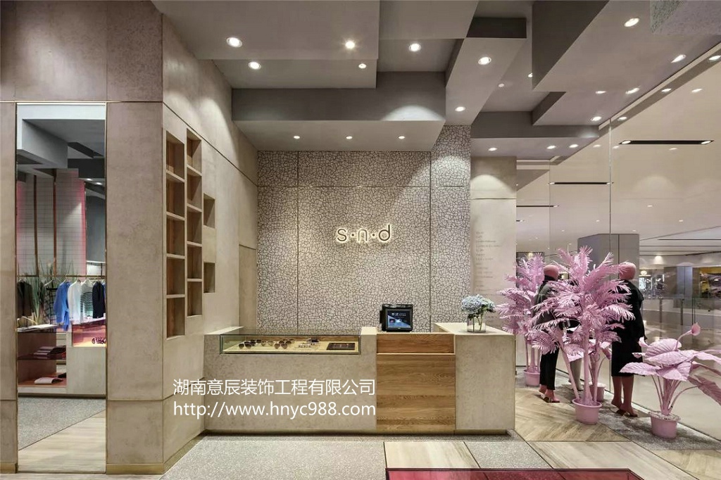 長(cháng)沙服裝店裝修