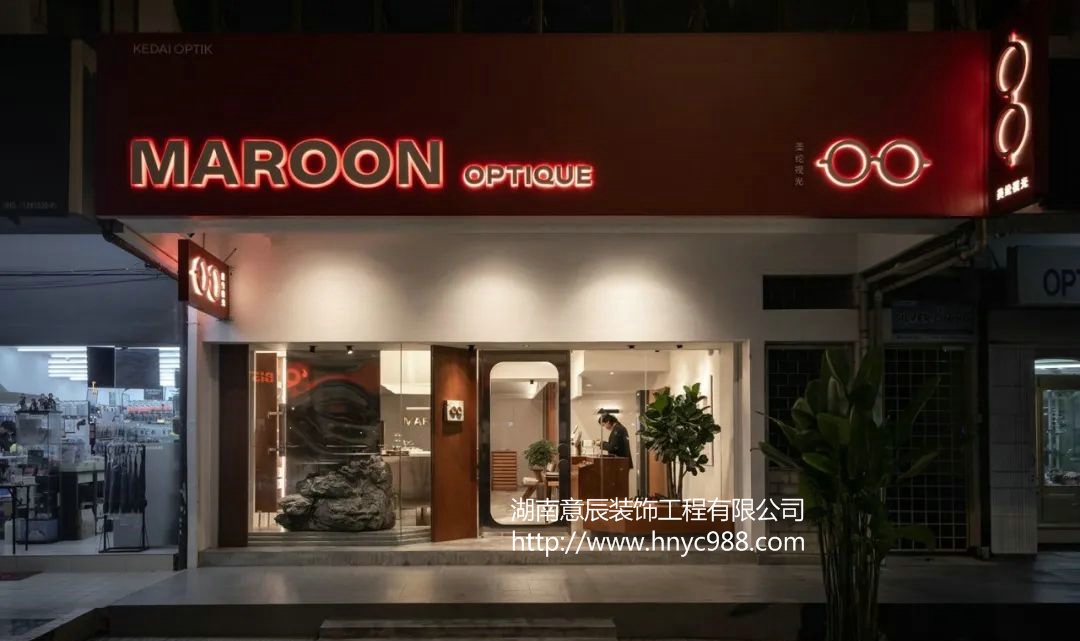 長(cháng)沙眼鏡店裝修