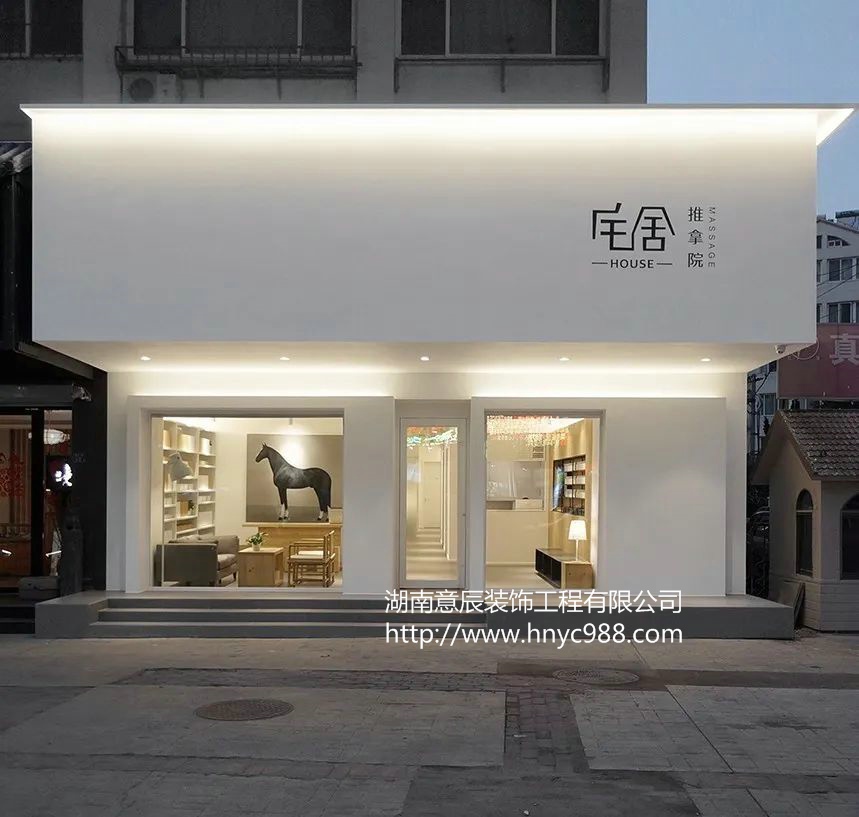 長(cháng)沙中醫推拿館裝修設計