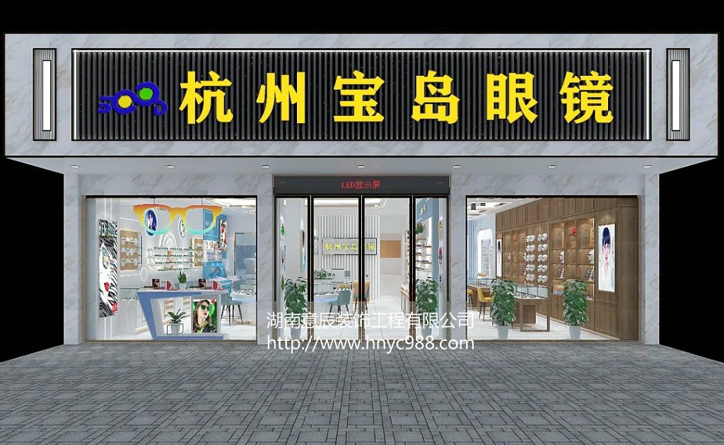 長(cháng)沙連鎖店面裝修