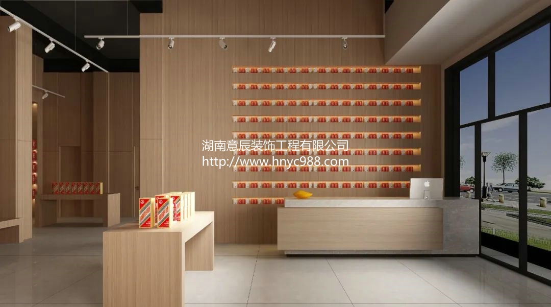 長(cháng)沙煙酒店裝修