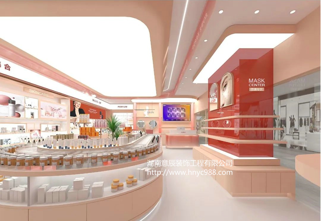 長(cháng)沙美妝集合店裝修