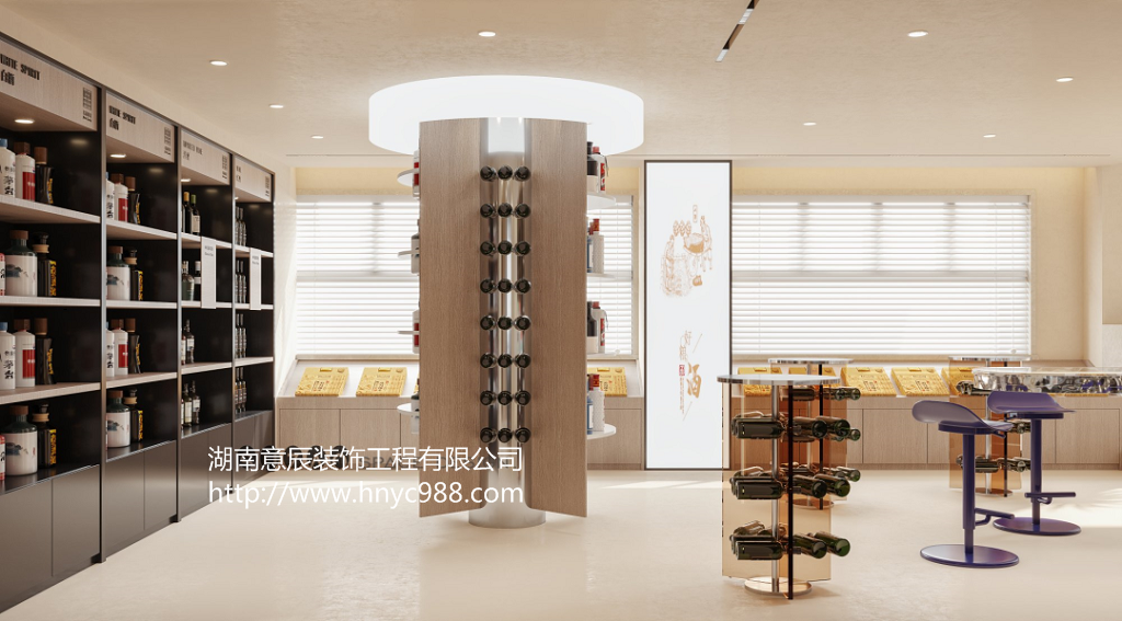 長(cháng)沙煙酒店裝修