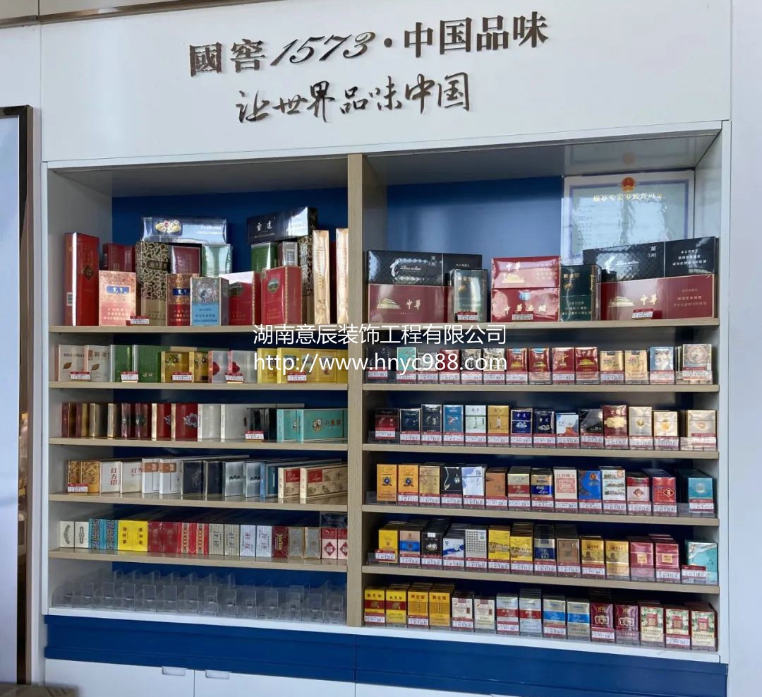 長(cháng)沙煙酒店裝修