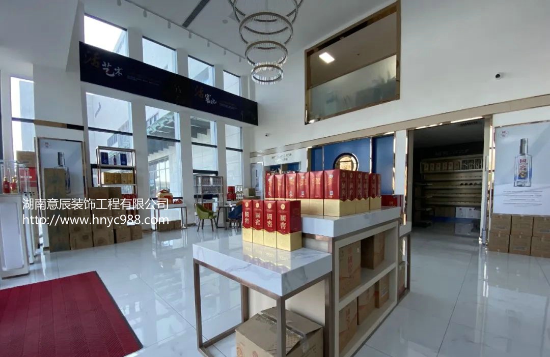 長(cháng)沙煙酒店裝修