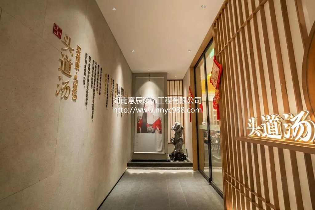 長(cháng)沙門(mén)店裝修設計