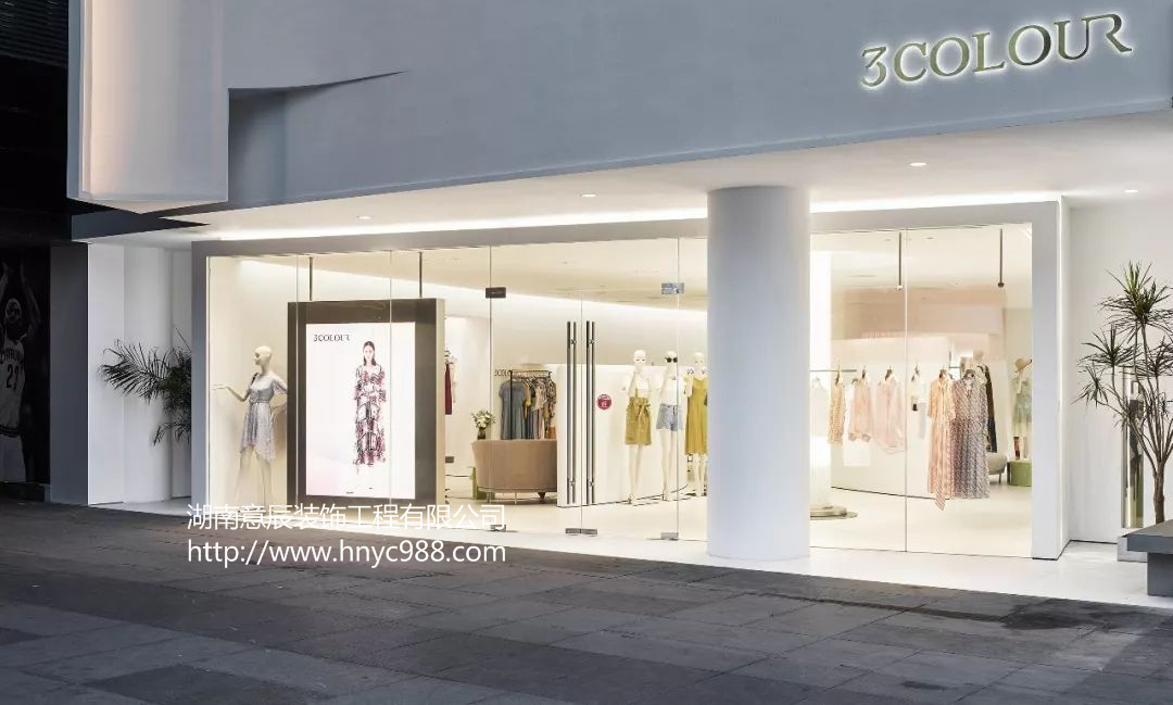 長(cháng)沙服裝店裝修