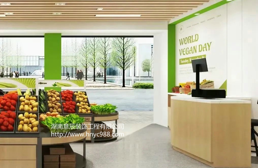 長(cháng)沙小型水果店裝修