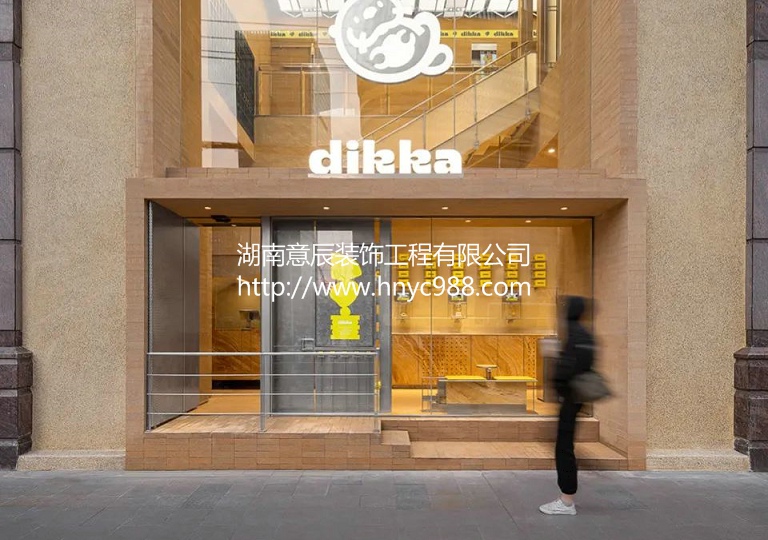 長(cháng)沙甜品店裝修