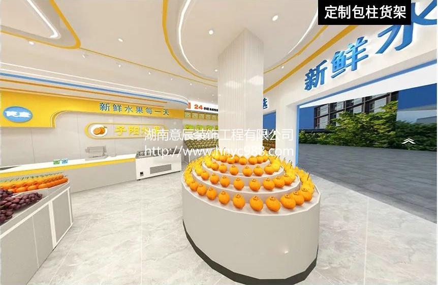 長(cháng)沙小型水果店裝修