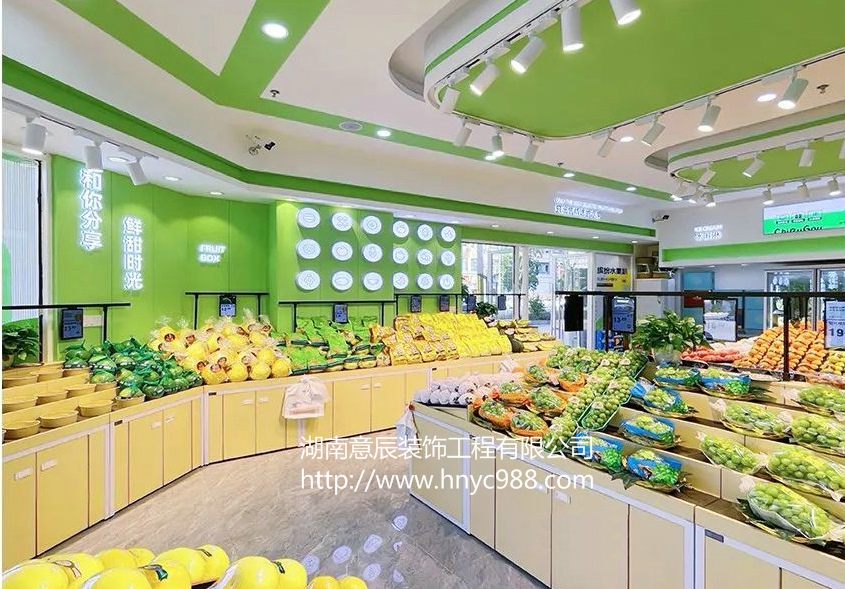 長(cháng)沙小型水果店裝修