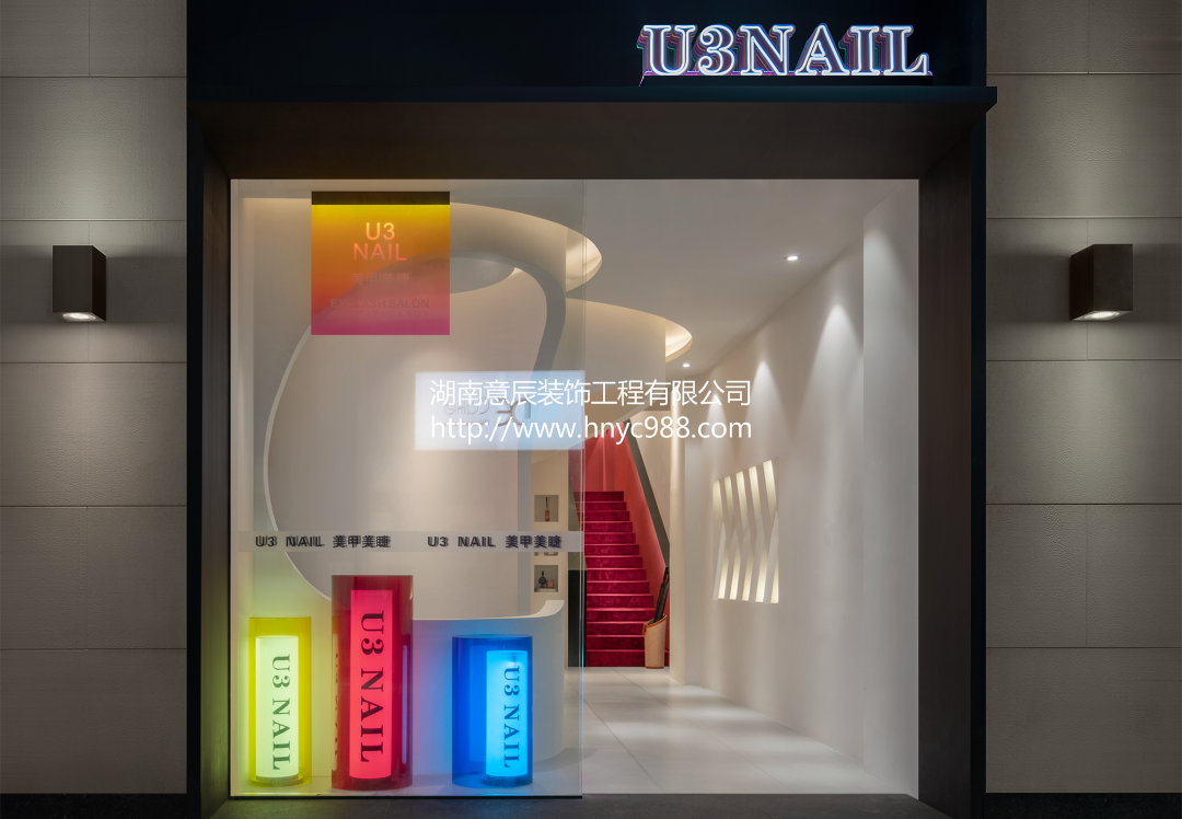 長(cháng)沙美甲店裝修
