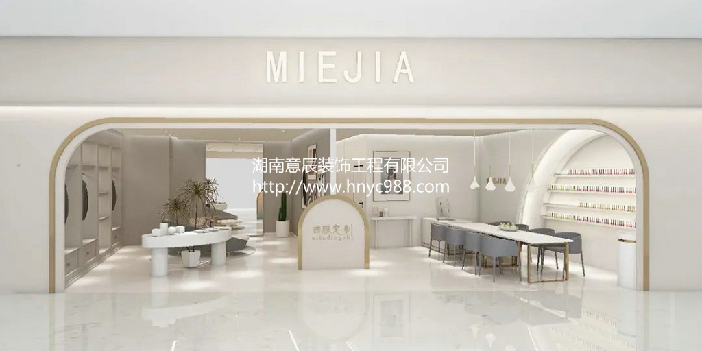 長(cháng)沙美甲店裝修
