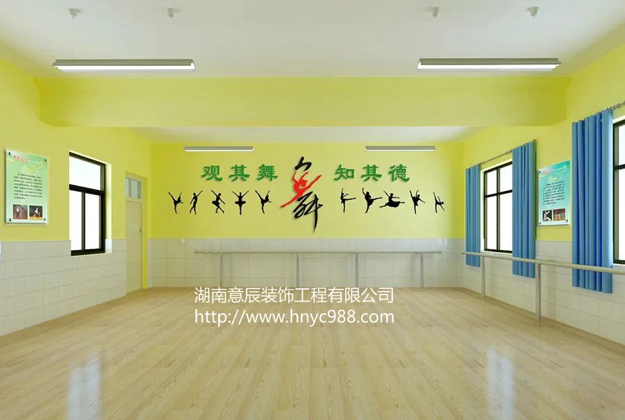 長(cháng)沙舞蹈房裝修設計