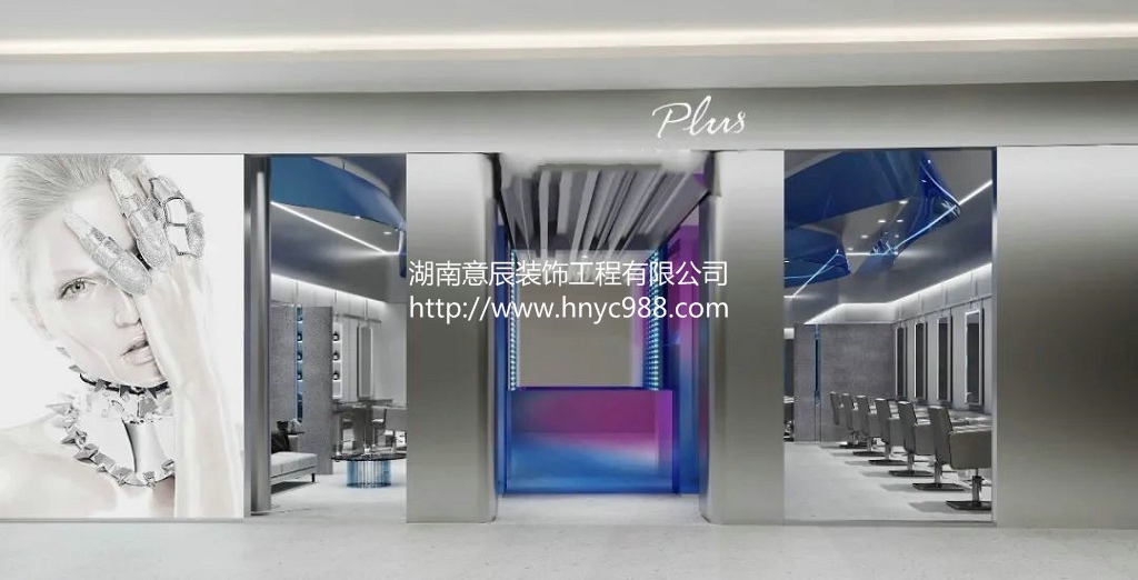 長(cháng)沙理發(fā)店裝修
