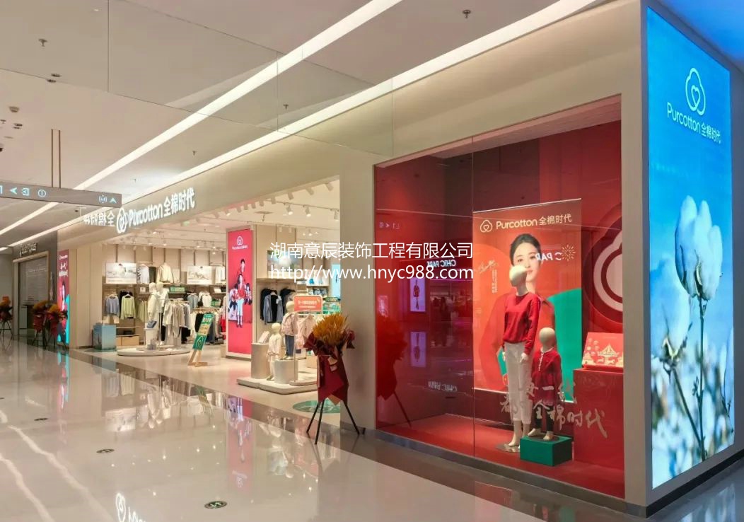 長(cháng)沙門(mén)店裝修設計