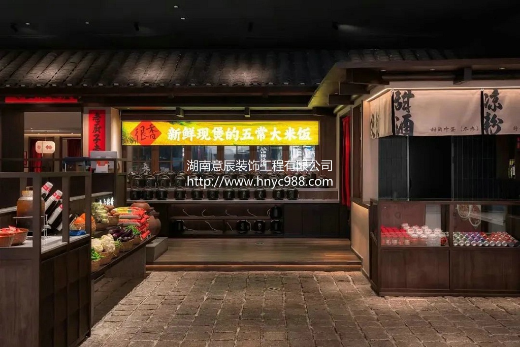 長(cháng)沙新中式湘菜館裝修
