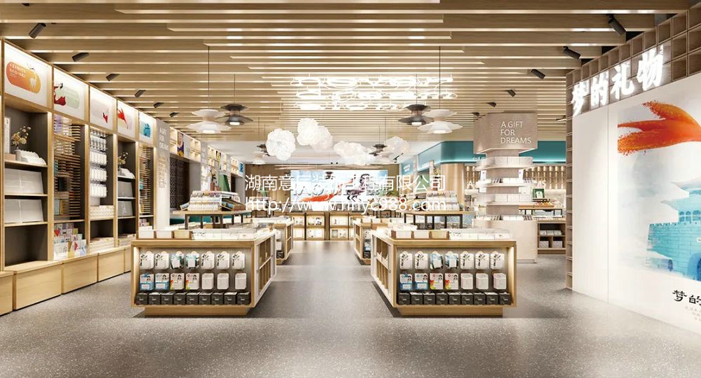 長(cháng)沙集合店裝修