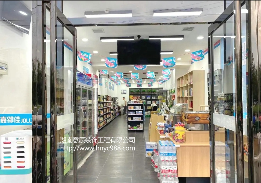 長(cháng)沙便利店裝修設計