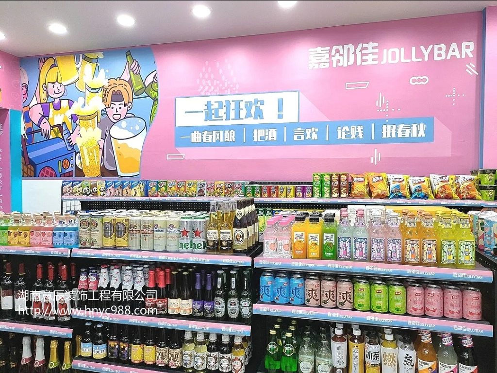 長(cháng)沙便利店門(mén)店裝修