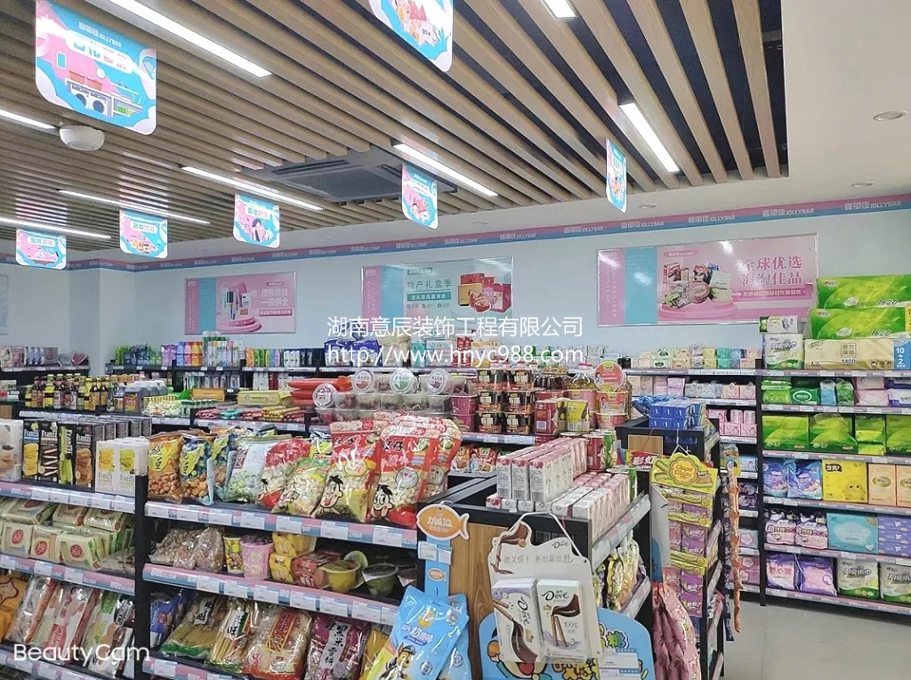 長(cháng)沙便利店門(mén)店裝修